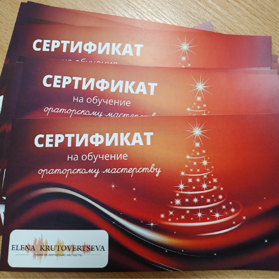 Новогодняя акция!!!